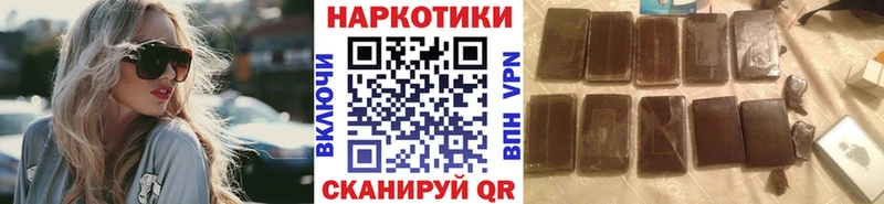 Наркотические вещества Рославль COCAIN Бошки Шишки mega ссылка АМФ ГАШИШ МЕФ