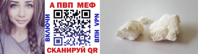 Alpha PVP СК КРИС  Рославль 