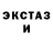 Кетамин ketamine Nikita Gvineiskii