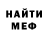 Метадон VHQ Star Magix