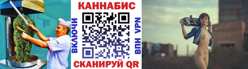 сколько стоит  Рославль  Cannafood конопля 