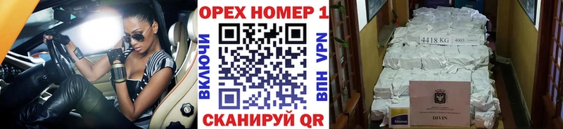KRAKEN Рославль КОКАИН 99%