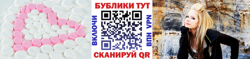 где купить наркоту Рославль блэк спрут ONION ЭКСТАЗИ 300 mg