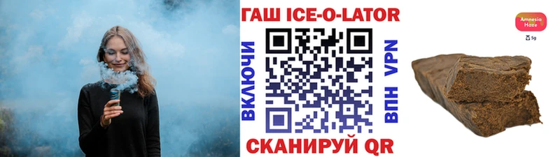 мега онион  Рославль  ГАШ хэш 