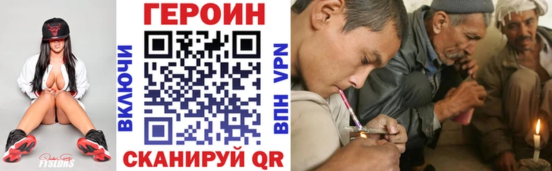 Героин гречка  хочу наркоту  Рославль 