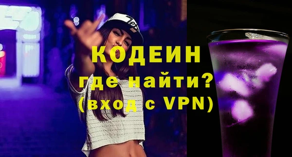 меф VHQ Арсеньев