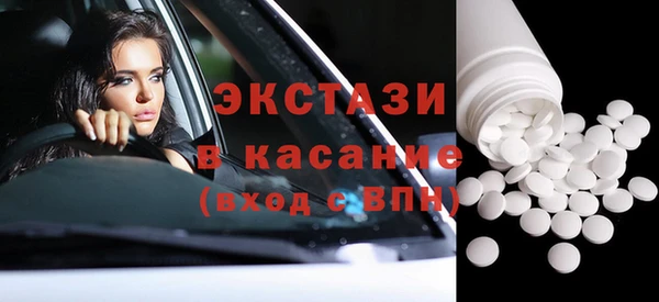амф Армянск