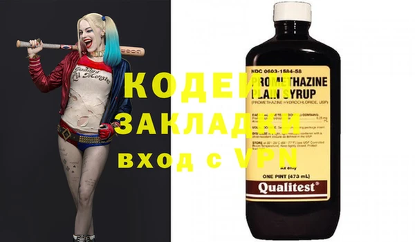 каннабис Аркадак