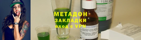 меф VHQ Арсеньев