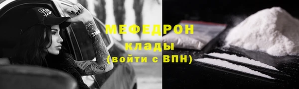 амф Армянск