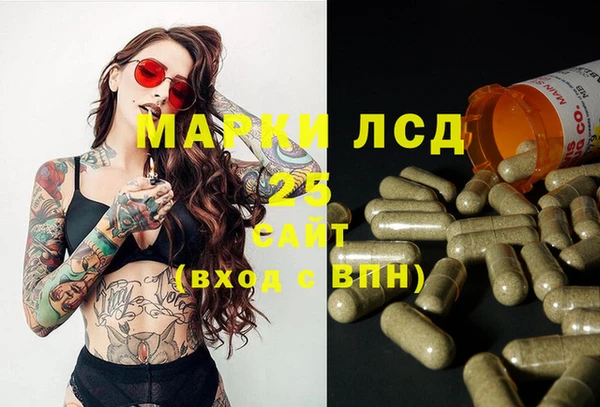 амф Армянск