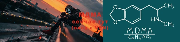 меф VHQ Арсеньев