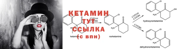 амф Армянск