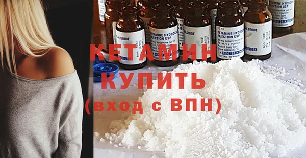амф Армянск