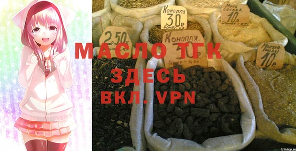 меф VHQ Арсеньев