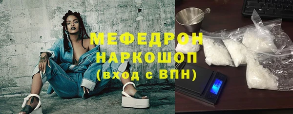 амф Армянск