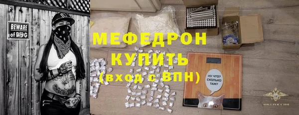 меф VHQ Арсеньев