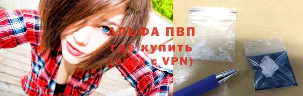 амф Армянск