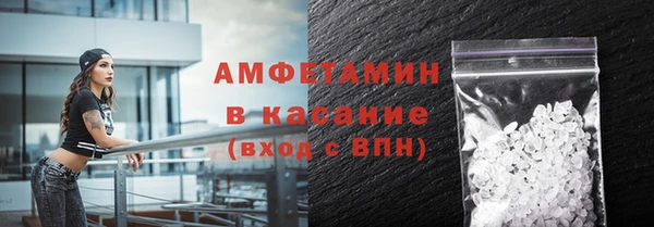 меф VHQ Арсеньев