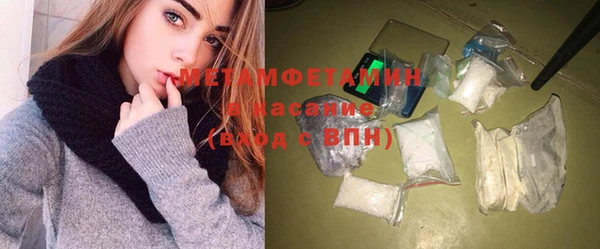 амф Армянск
