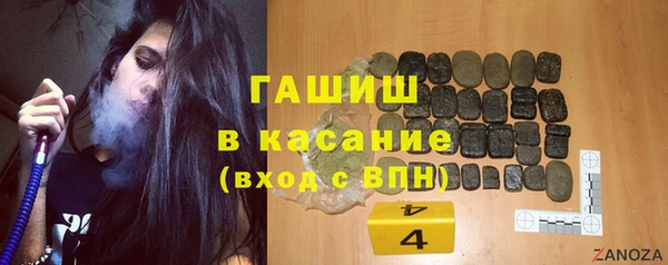 меф VHQ Арсеньев