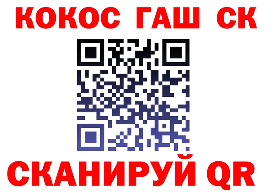 Гашиш Ice-O-Lator зеркало площадка MEGA Рославль
