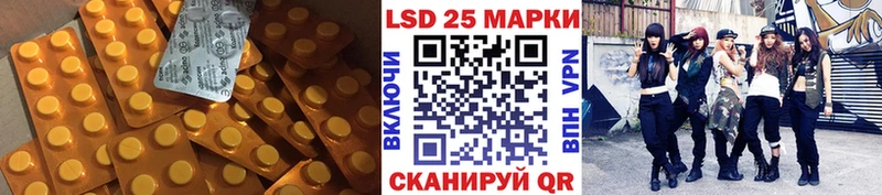 Лсд 25 экстази кислота  как найти   KRAKEN ТОР  Рославль 