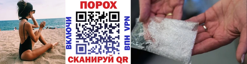Первитин пудра Рославль