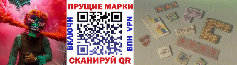 где найти наркотики  Рославль  Марки NBOMe 1500мкг 